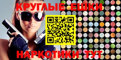 прущие грибы Бугуруслан