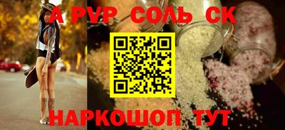 кокаин премиум Бузулук