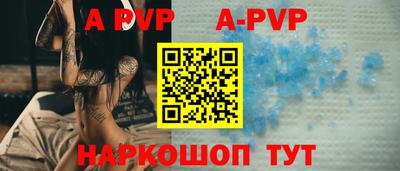 прущие крисы Заводоуковск