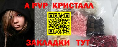 гидра Жуковский