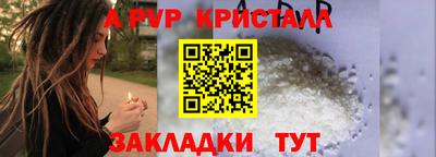 прущие крисы Заводоуковск