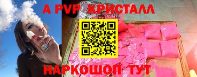 гидра Жуковский