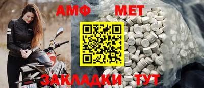 альфа пвп VHQ Заволжье