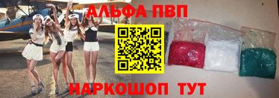 прущие грибы Бугуруслан