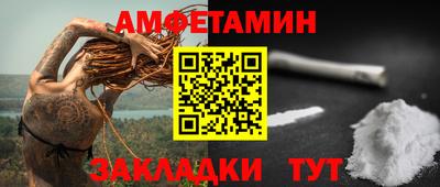прущие крисы Заводоуковск