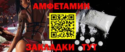 альфа пвп VHQ Заволжье