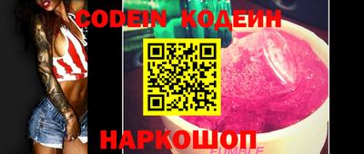 альфа пвп VHQ Заволжье