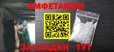 альфа пвп VHQ Заволжье
