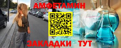 прущие грибы Бугуруслан