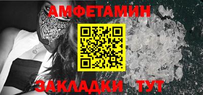 альфа пвп VHQ Заволжье