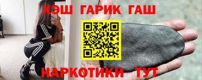 прущие грибы Бугуруслан