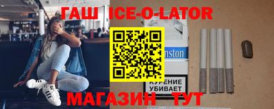 гидра Жуковский