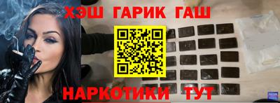 прущие крисы Заводоуковск