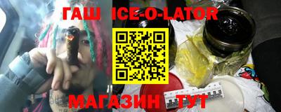 кокаин премиум Бузулук