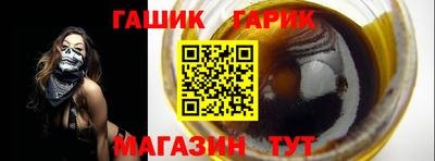 прущие грибы Бугуруслан