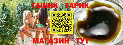 прущие крисы Заводоуковск