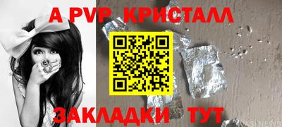 гидра Жуковский