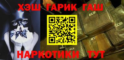 гидра Жуковский