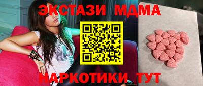 кокаин премиум Бузулук