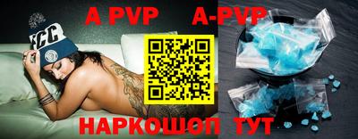 прущие крисы Заводоуковск