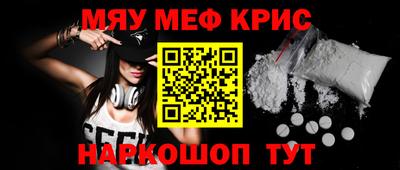 прущие грибы Бугуруслан