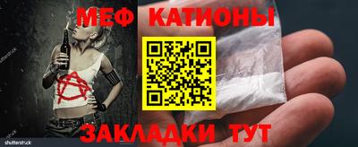 гидра Жуковский