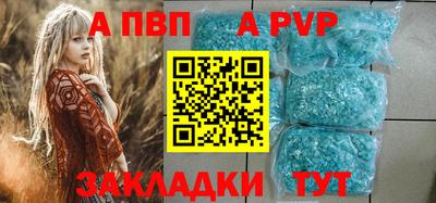 прущие крисы Заводоуковск