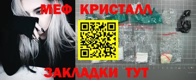 гидра Жуковский