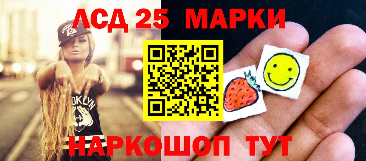 Острогожск  LSD-25 экстази кислота  ЛСД экстази ecstasy  Вход с VPN 