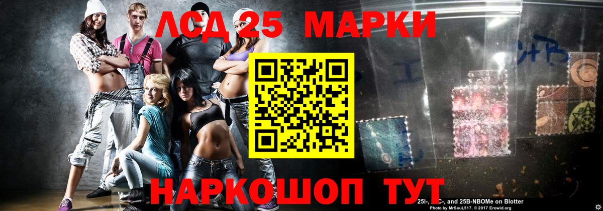 Лсд 25 экстази ecstasy  ЛСД экстази кислота  Острогожск 