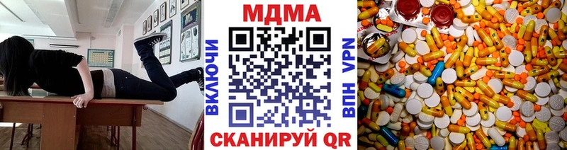 MDMA Molly  Острогожск 