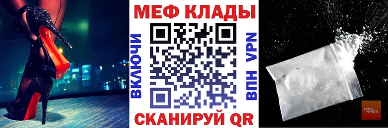 как найти   Острогожск  МЕГА tor  Меф mephedrone 