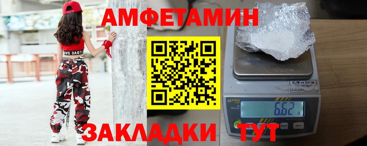 Мефедрон кристаллы  Вейп ТГК  АМФ кристаллы  Острогожск  Вход с VPN  Лсд 25  ГАШИШ  Канабис  Гашиш  Альфа ПВП СК кристаллы  Кокаин 