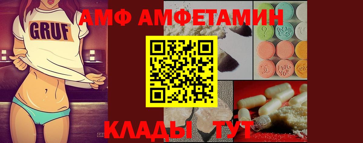 Первитин винт Острогожск