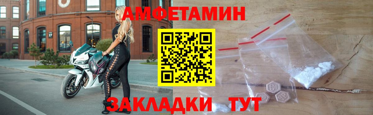 Острогожск  МЕТАМФЕТАМИН  Вход с VPN  Первитин Декстрометамфетамин 99.9%  Первитин Декстрометамфетамин 99.9% 