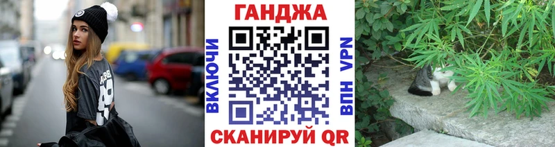Шишки марихуана сатива Острогожск