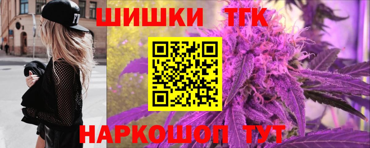 Конопля сатива Острогожск