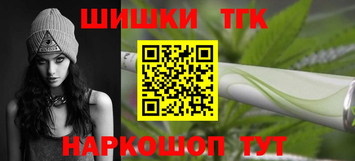 MDMA  АМФ   Острогожск  ГАШ  Конопля  Меф МЯУ МЯУ   МЕФ   LSD-25 