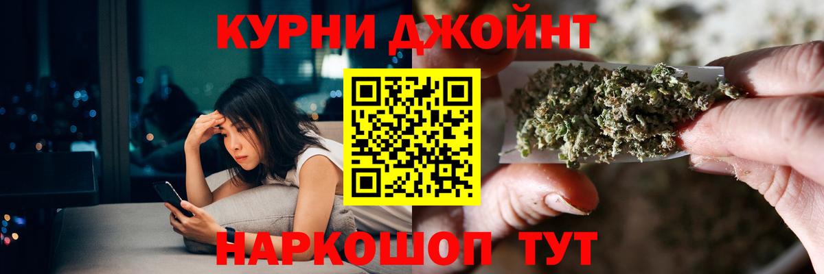 Конопля LSD WEED Острогожск